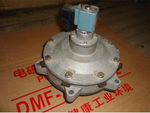 DMY-Y-76s淹沒式電磁脈沖閥